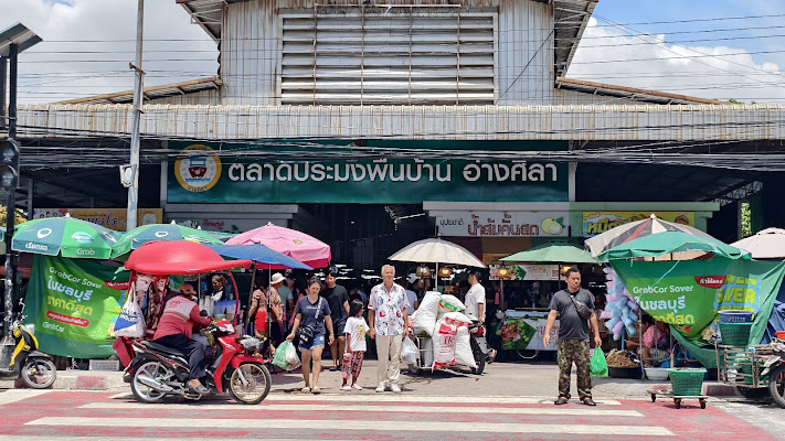 ตลาดปลาอ่างศิลา