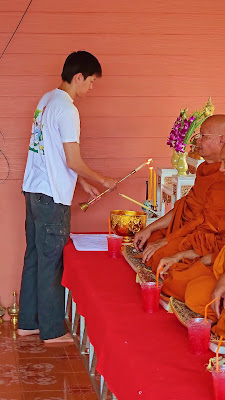 สะพานบางเสร่