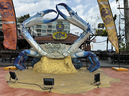 ปูเป็น ซีฟู้ด