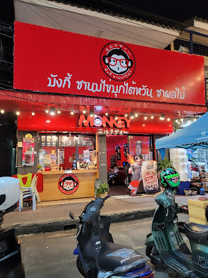 ตลาดเก่าสัตหีบ